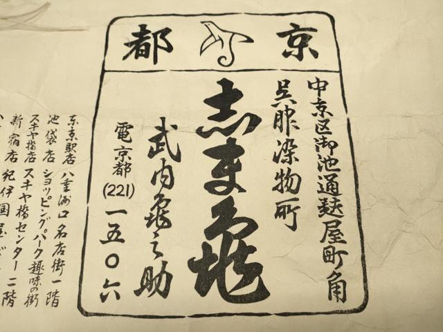平和屋着物●銀座　志ま亀　振袖用長襦袢　無双仕立て　雲重ね文　暈し染め　たとう紙付き　正絹　逸品　CABD0180ut