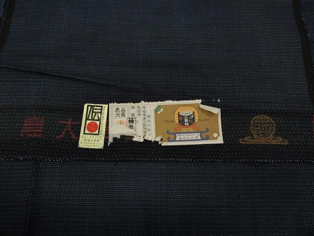 平和屋着物●男性 本場大島紬 アンサンブル 100亀甲 総詰め 証紙付き 正絹 逸品 未使用 CABD0181ut