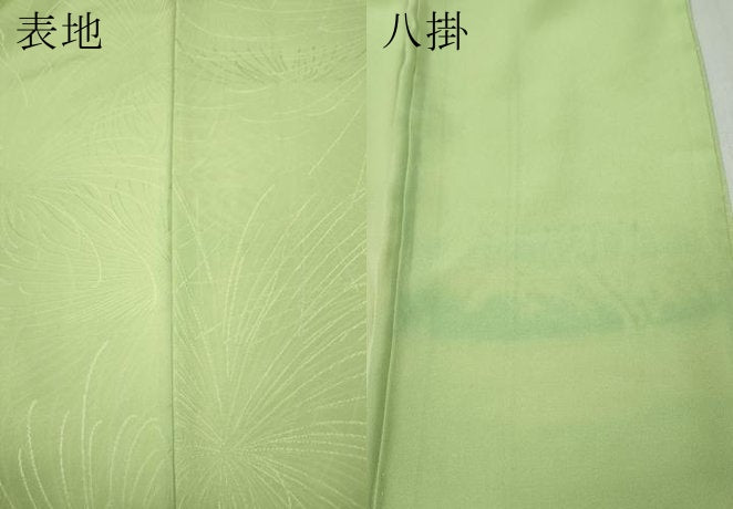 平和屋着物●上質な色無地　乱菊地紋　若菜色　正絹　逸品　CABD0188ut