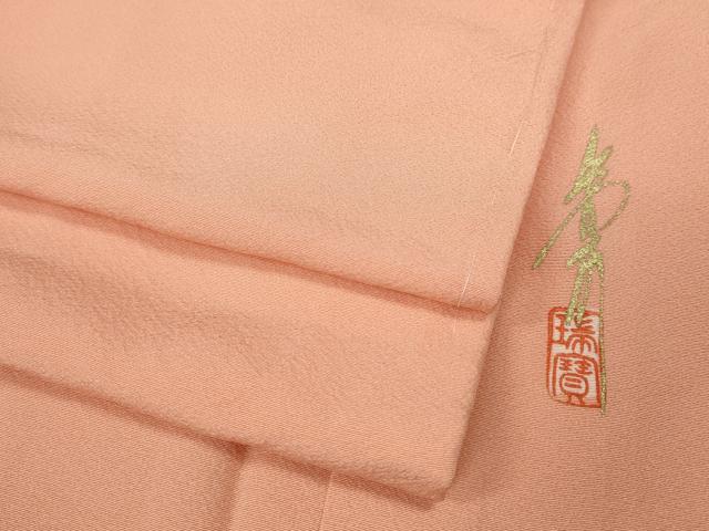 平和屋着物●本草木染作家　瑞寶　色無地　虹色　正絹　逸品　未使用　CABD0190ut