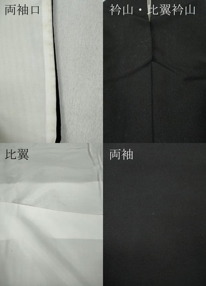平和屋着物●豪華黒留袖　駒刺繍　花菱文　金彩　正絹　逸品　CABD0193ut