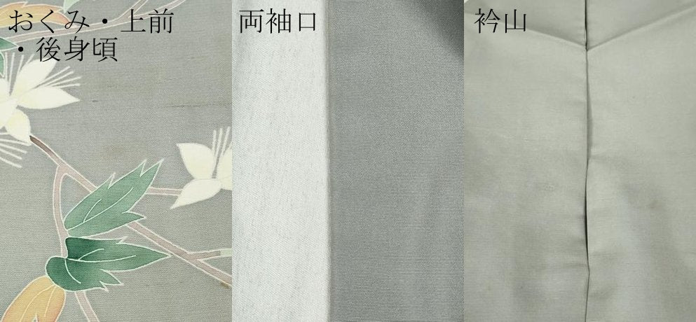 平和屋着物●本加賀友禅作家　成竹登茂男　訪問着　白山紬　枝花文　そごう扱い　正絹　逸品　CABD0197ut