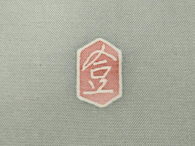 平和屋着物●本加賀友禅作家　成竹登茂男　訪問着　白山紬　枝花文　そごう扱い　正絹　逸品　CABD0197ut