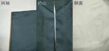 平和屋着物●訪問着　刺繍　吉祥舞花文　暈し染め　金彩　正絹　逸品　CABD0201ut