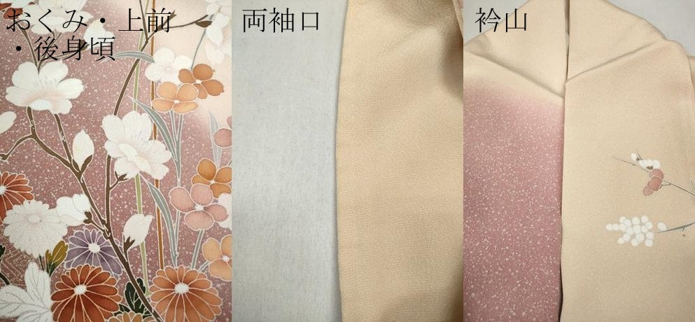 平和屋着物●訪問着　地紙枝花文　暈し染め　金銀彩　正絹　逸品　CABD0204ut