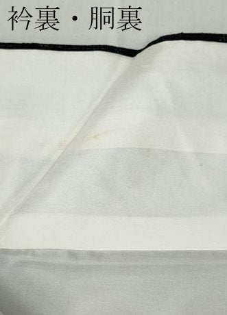 平和屋着物●結城紬　100亀甲　横段草花文　小田急百貨店扱い　正絹　逸品　CABD0214ut