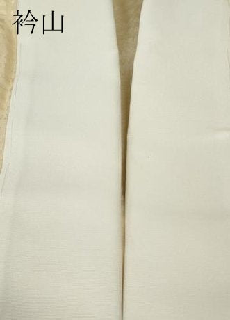 平和屋着物●長襦袢　無双仕立て　絞り　動物玩具文　正絹　逸品　CABD0220ut