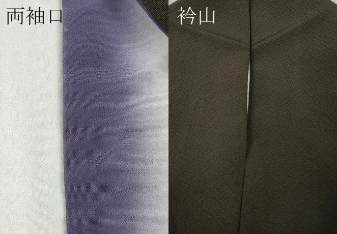 平和屋着物●越後十日町の一流染匠　桐屋・翠山工房　訪問着　辻が花　絞り　暈し染め　金彩　やまと誂製　正絹　逸品　CABD0224ut