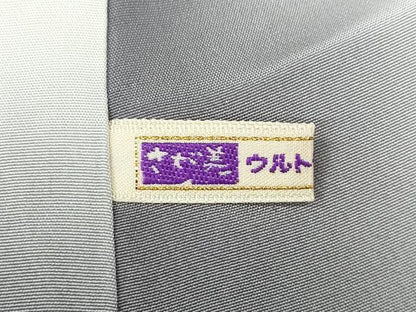 平和屋着物●上質な小紋　絞り　横段吉祥文　さが美扱い　正絹　逸品　未使用　CABD0228ut