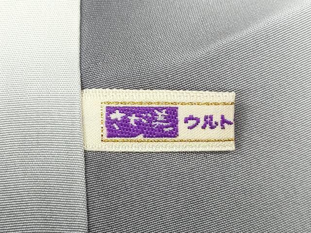 平和屋着物●上質な小紋　絞り　横段吉祥文　さが美扱い　正絹　逸品　未使用　CABD0228ut