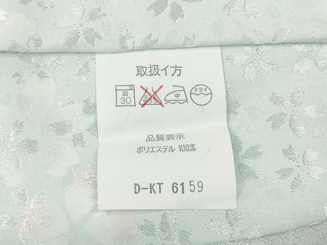 平和屋着物●長襦袢 無双仕立て 舞桜文 洗える着物 CABD0231ut