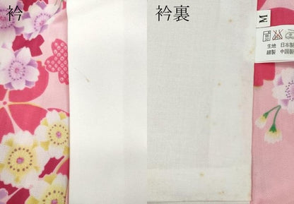 平和屋着物●長襦袢 無双仕立て 舞桜文 洗える着物 CABD0235ut