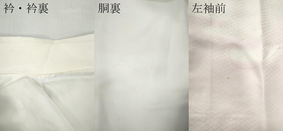 平和屋着物●長襦袢　袷　枝花文　暈し染め　正絹　逸品　CABD0239ut