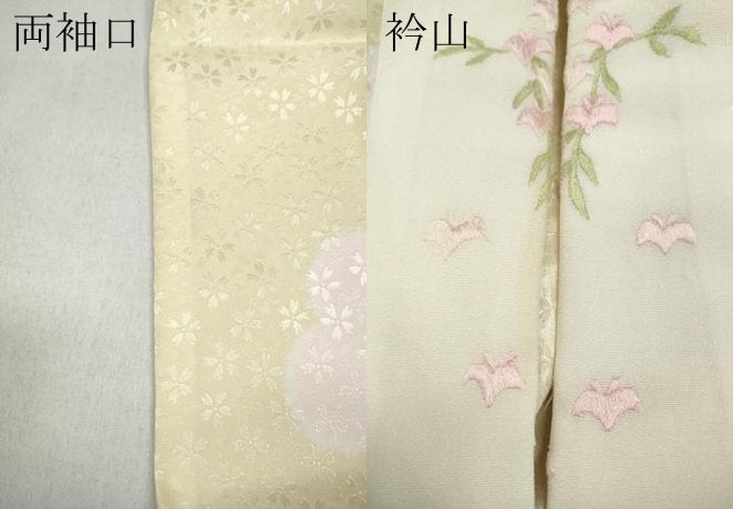 平和屋着物●長襦袢　無双仕立て　舞梅文　半衿刺繍　洗える着物　CABD0241ut