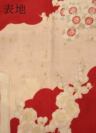 平和屋着物●アンティーク　大正ロマン　長襦袢　袷　飛鶴花文　正絹　逸品　CABD0242ut