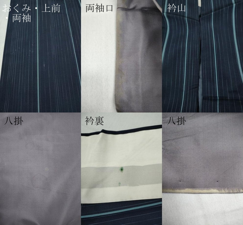平和屋着物●本場縞大島紬　縞　ロング丈　正絹　逸品　CABD0244ut