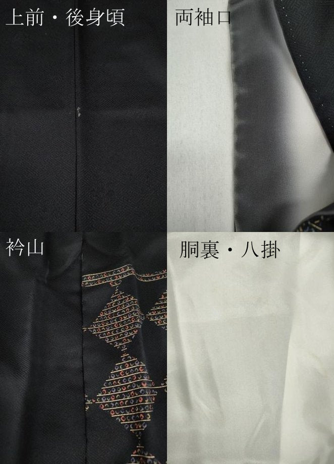 平和屋着物●訪問着　刺繍　飛鳥蔦の葉花文　黒地　金彩　正絹　逸品　CABD0250ut