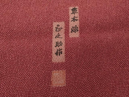 平和屋着物●江戸小紋　作家物　草木染　鮫小紋柄　正絹　逸品　CABD0251ut