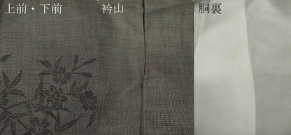 平和屋着物●色留訪問着　本場大島紬　9マルキ　枝花文　正絹　逸品　CABD0257ut