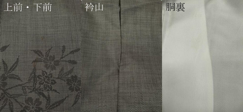 平和屋着物●色留訪問着　本場大島紬　9マルキ　枝花文　正絹　逸品　CABD0257ut