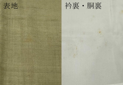 平和屋着物●結城紬　色無地　白橡色　正絹　逸品　CABD0259ut