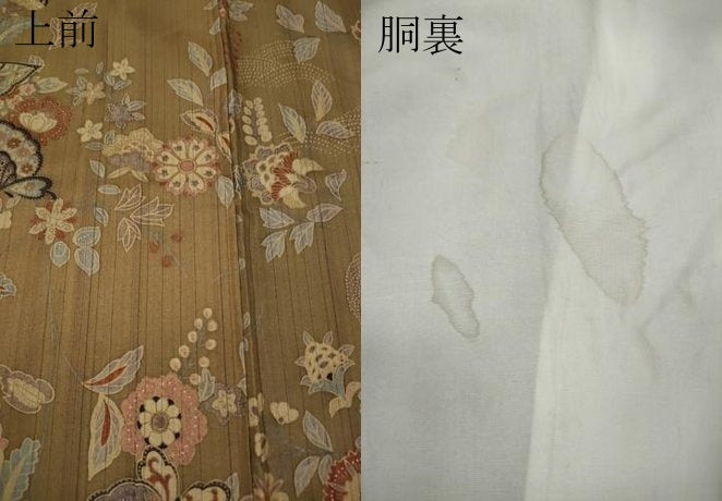 平和屋着物●訪問着　本場染大島紬　更紗花蝶文　正絹　逸品　CABD0260ut