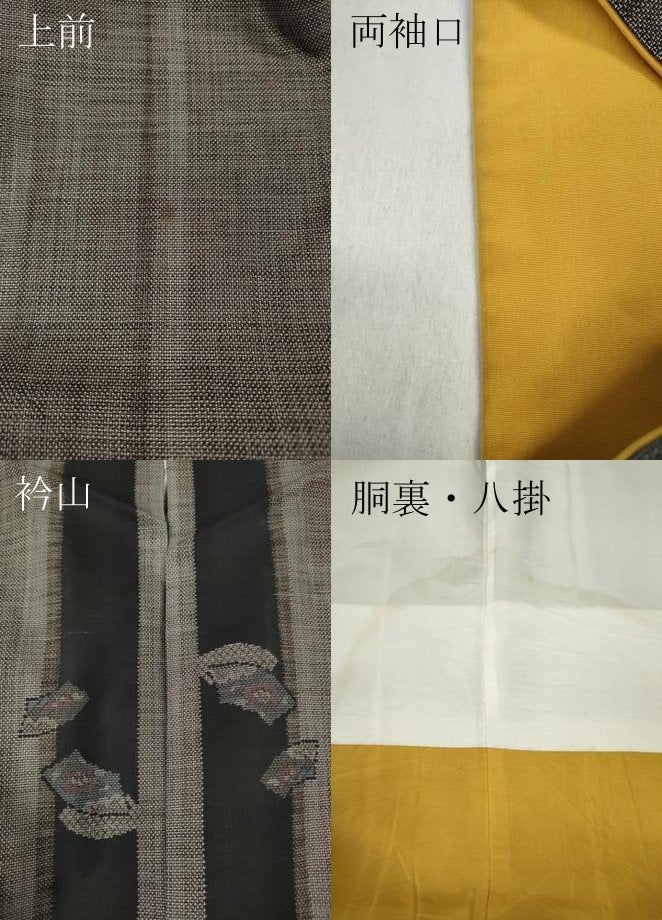 平和屋着物●本場大島紬　9マルキ　地紙花文　ロング丈　正絹　逸品　CABD0262ut