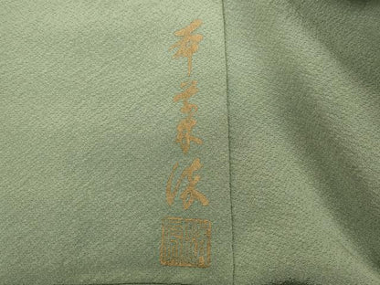 平和屋着物●上質な色無地　作家物　本草木染　山葵色　正絹　逸品　CABD0263ut