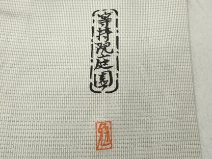 平和屋着物●京友禅の巨匠・頼田勉 臈纈染手描友禅　訪問着　本場大島紬　手描き　白大島　等持院庭園　正絹　逸品　CABD0273ut