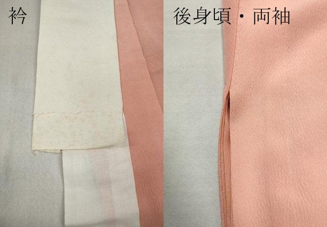 平和屋着物●長襦袢　無双仕立て　辻が花　絞り　半衿刺繍　正絹　逸品　CABD0276ut