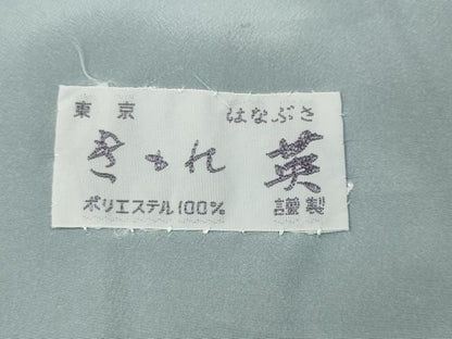 平和屋着物●洗える最高級着物　＜英＞はなぶさ謹製　色無地　霞文　水色　洗える着物　CABD0282ut
