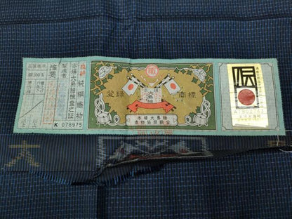 平和屋着物●男性　本場大島紬　アンサンブル　吉祥文　久野織物謹製　証紙付き　正絹　逸品　CABD0290ut