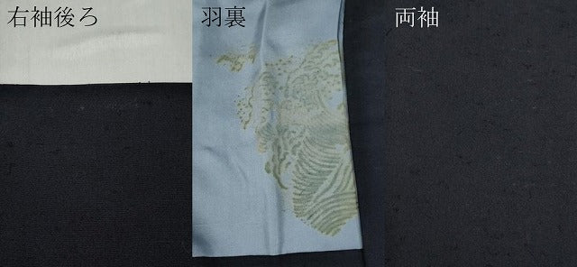平和屋着物●男性　髭紬　アンサンブル　紫黒色　正絹　逸品　CABD0297ut