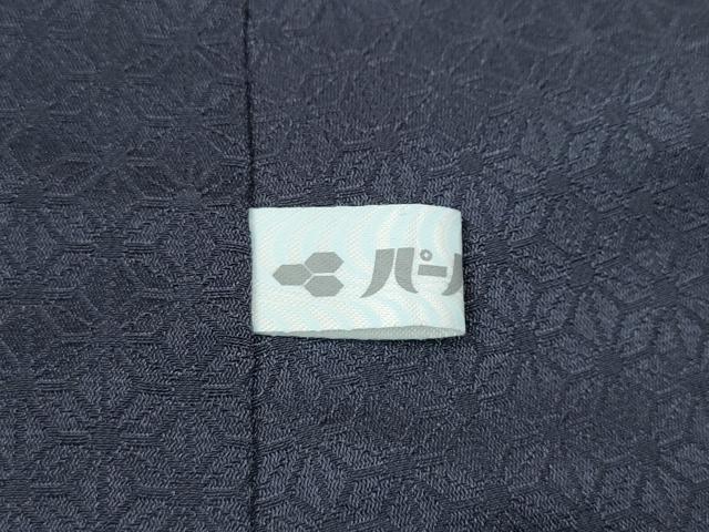 平和屋着物●訪問着　絞り　立波舞花文　暈し染め　正絹　逸品　未使用　CABD0304ut