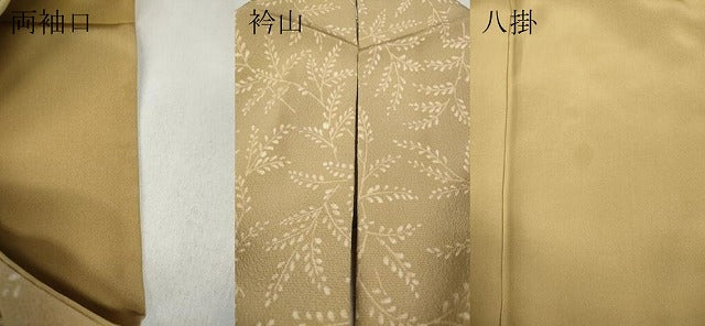平和屋着物●上質な小紋　草葉文　正絹　逸品　CABD0308ut
