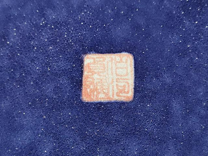 平和屋着物●豪華振袖　作家物　辻が花　絞り　暈し染め　銀通し地　正絹　逸品　CABD0310ut