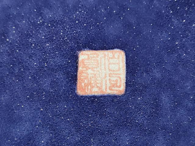 平和屋着物●豪華振袖　作家物　辻が花　絞り　暈し染め　銀通し地　正絹　逸品　CABD0310ut