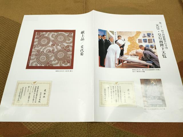 平和屋着物●重要無形文化財　人間国宝　中村勇二郎　訪問着　小紋　三十柄訪問衣　エ霞遠山文　冊子付き　正絹　逸品　CABD0312ut