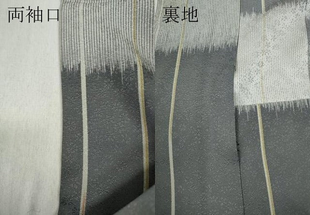 平和屋着物●長襦袢　無双仕立て　変わり市松　正絹　逸品　CABD0316ut