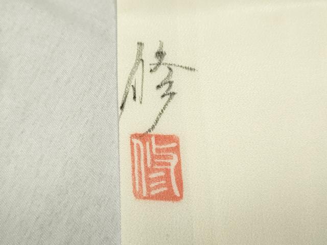 平和屋着物●長襦袢　袷　作家物　手描き　枝垂れ桜文　半衿刺繍　正絹　逸品　未使用　CABD0317ut