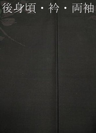 平和屋着物●本場大島紬　9マルキ　草葉間道　正絹　逸品　未使用　CABD0323ut