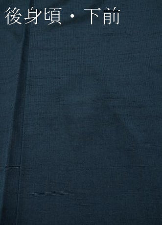 平和屋着物●男性　紬　青藍色　正絹　逸品　CABD0326ut