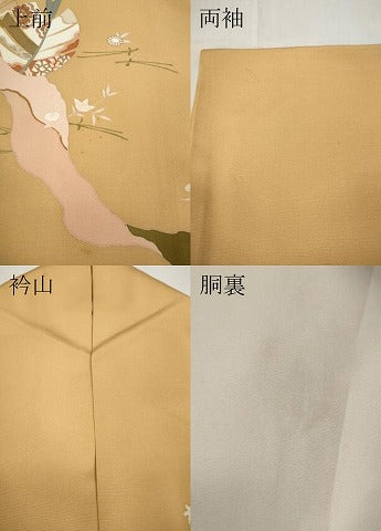 平和屋着物●訪問着　道長吉祥花文　金彩　正絹　逸品　CABD0337ut