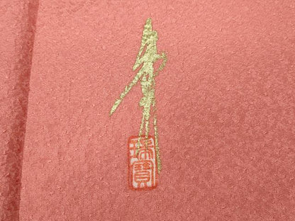 平和屋着物●本草木染作家　瑞寶　色無地　霞地紋　薄紅色　正絹　逸品　未使用　CABD0343ut