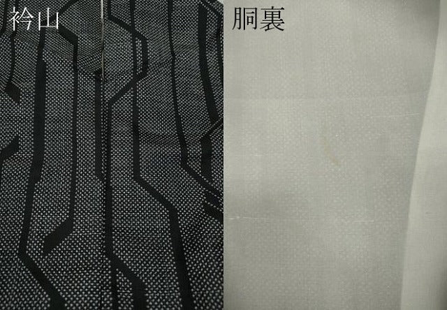 平和屋着物●本場大島紬　7マルキ　吉祥文　正絹　逸品　CABD0344ut