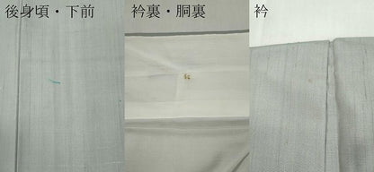 平和屋着物●訪問着　紬地　すくい織　良寛歌影　証紙付き　正絹　逸品　CABD0352ut