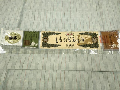 平和屋着物●本場結城玉紬　立涌文　証紙付き　正絹　逸品　CABD0353ut