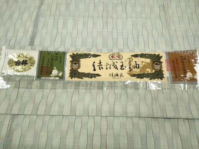 平和屋着物●本場結城玉紬　立涌文　証紙付き　正絹　逸品　CABD0353ut