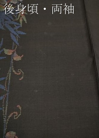 平和屋着物●本場大島紬　9マルキ　南天蔦の葉間道　正絹　逸品　CABD0358ut