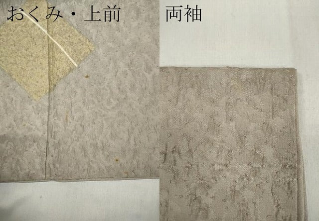 平和屋着物●訪問着　刺繍　菱重ね花文　金糸　正絹　逸品　CABD0364ut